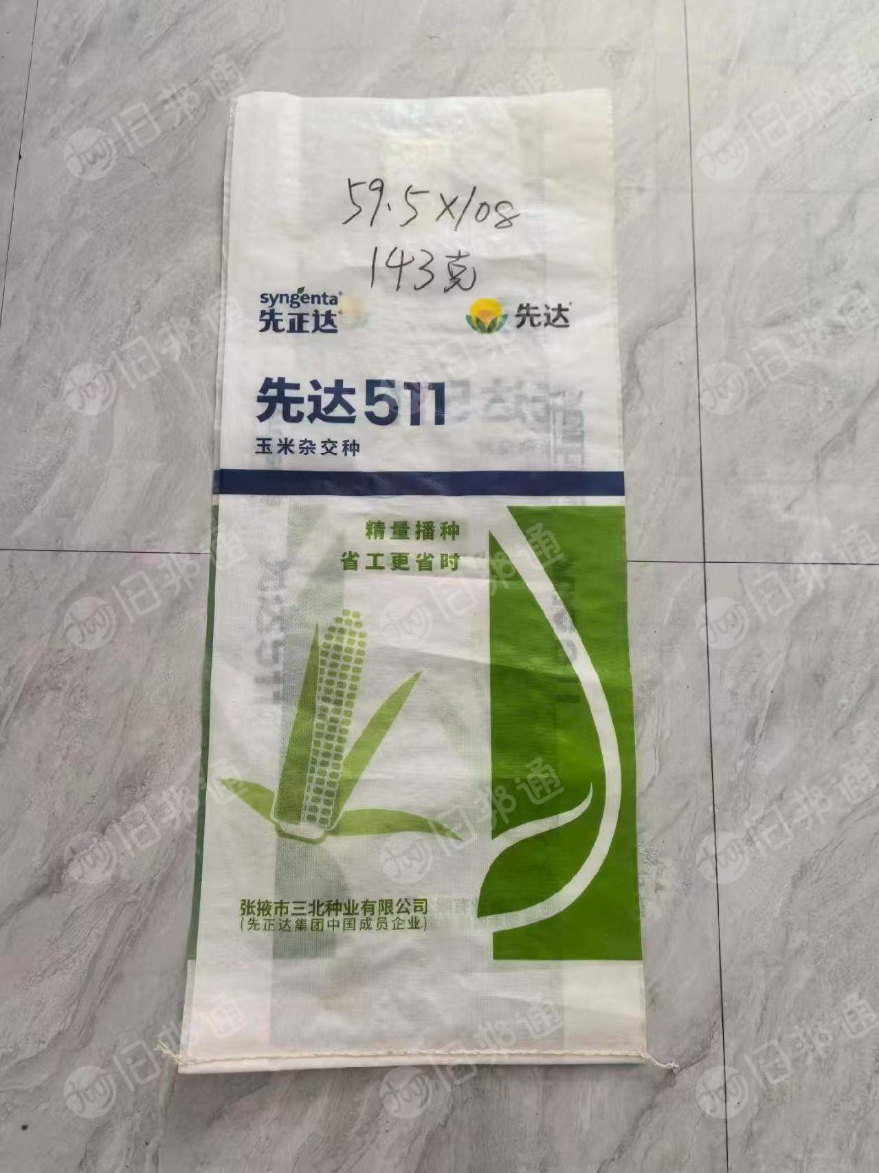 出售60*108全彩编织袋,几万条