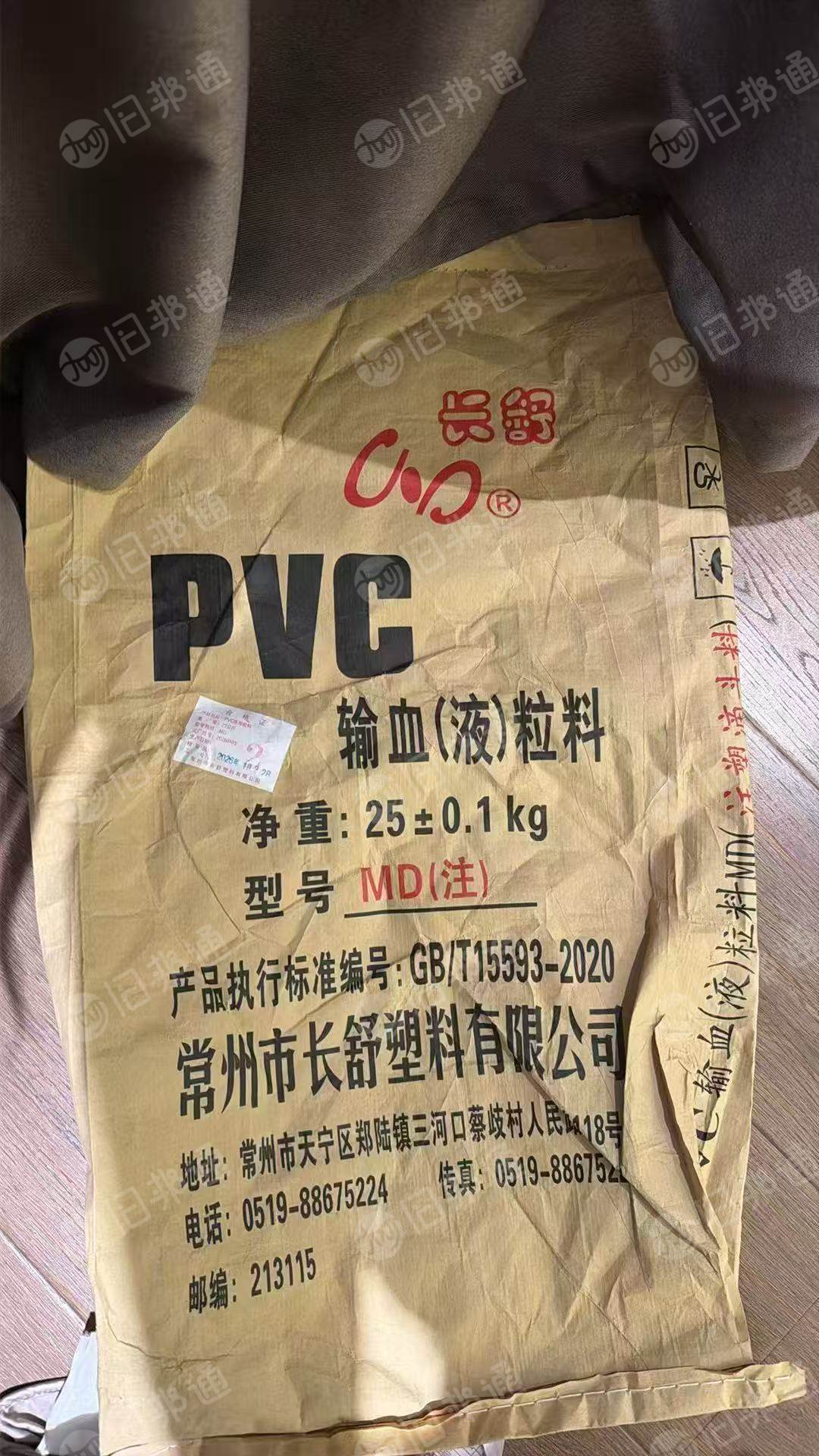 出售纸塑编织袋，现货10万条