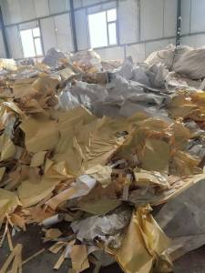 出售黄白淋膜纸废料