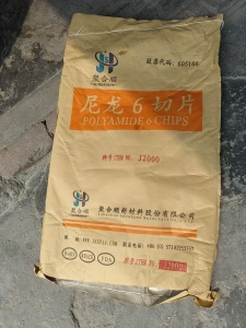 长期出售割口的牛皮纸塑袋