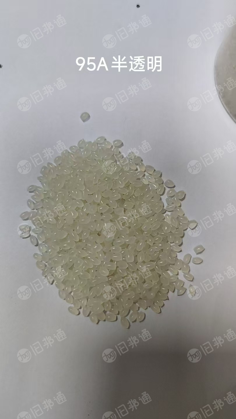 厂家出售95A半透明TPU再生颗粒