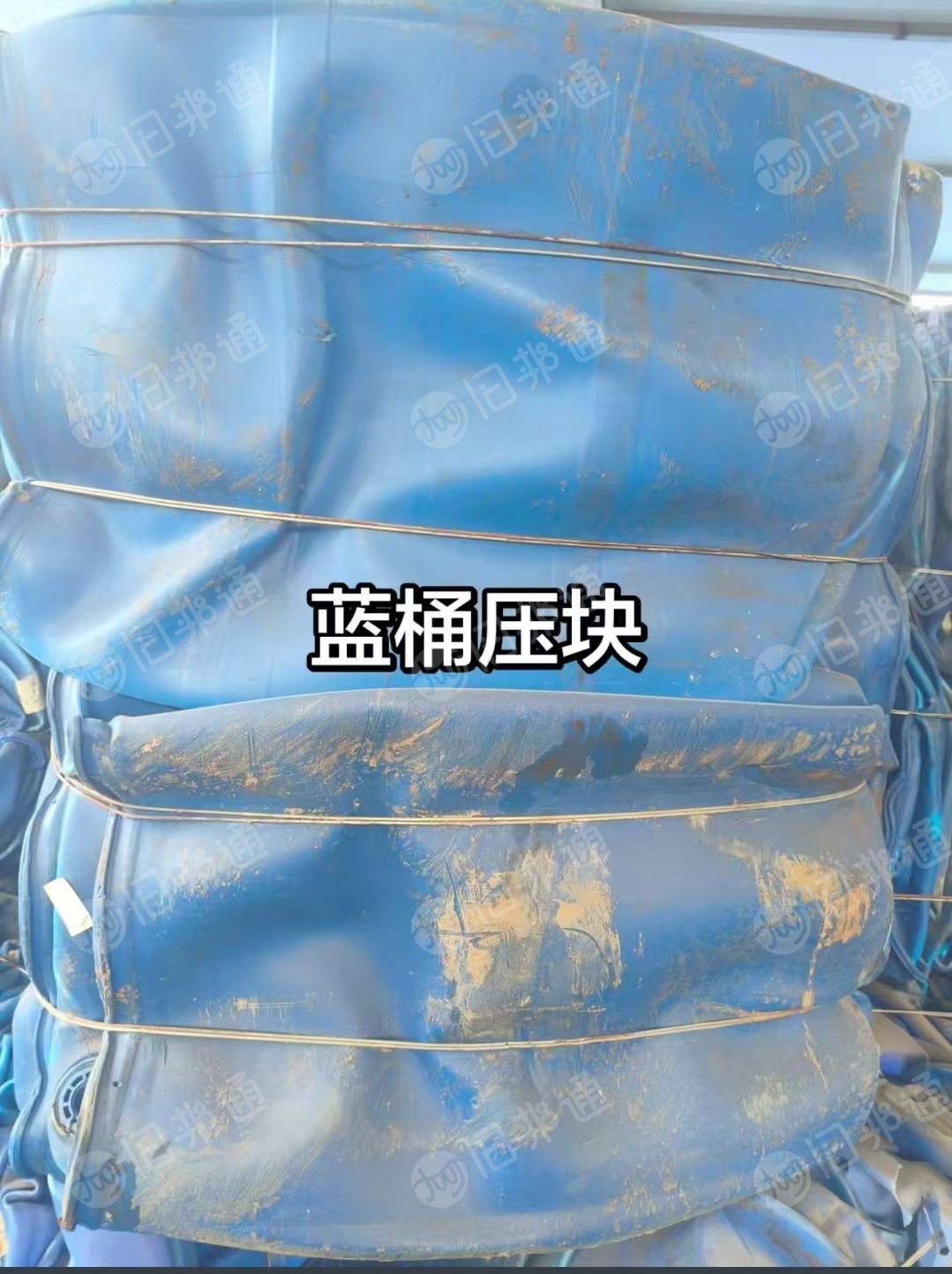 长期出售大小蓝桶压块，现货20多吨