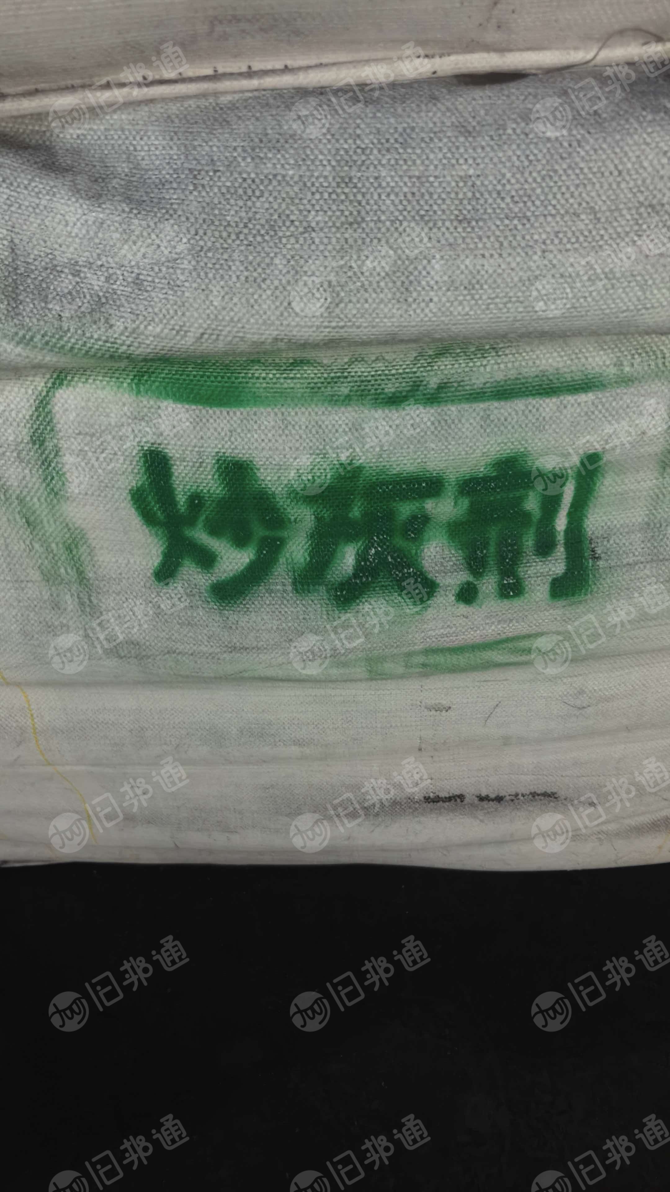 出售铝炒灰机里面用的升温剂,有三十几吨,便宜出
