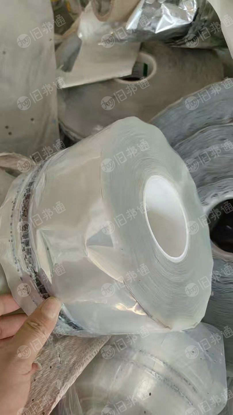 求购pp复合卷膜废料，造粒用
