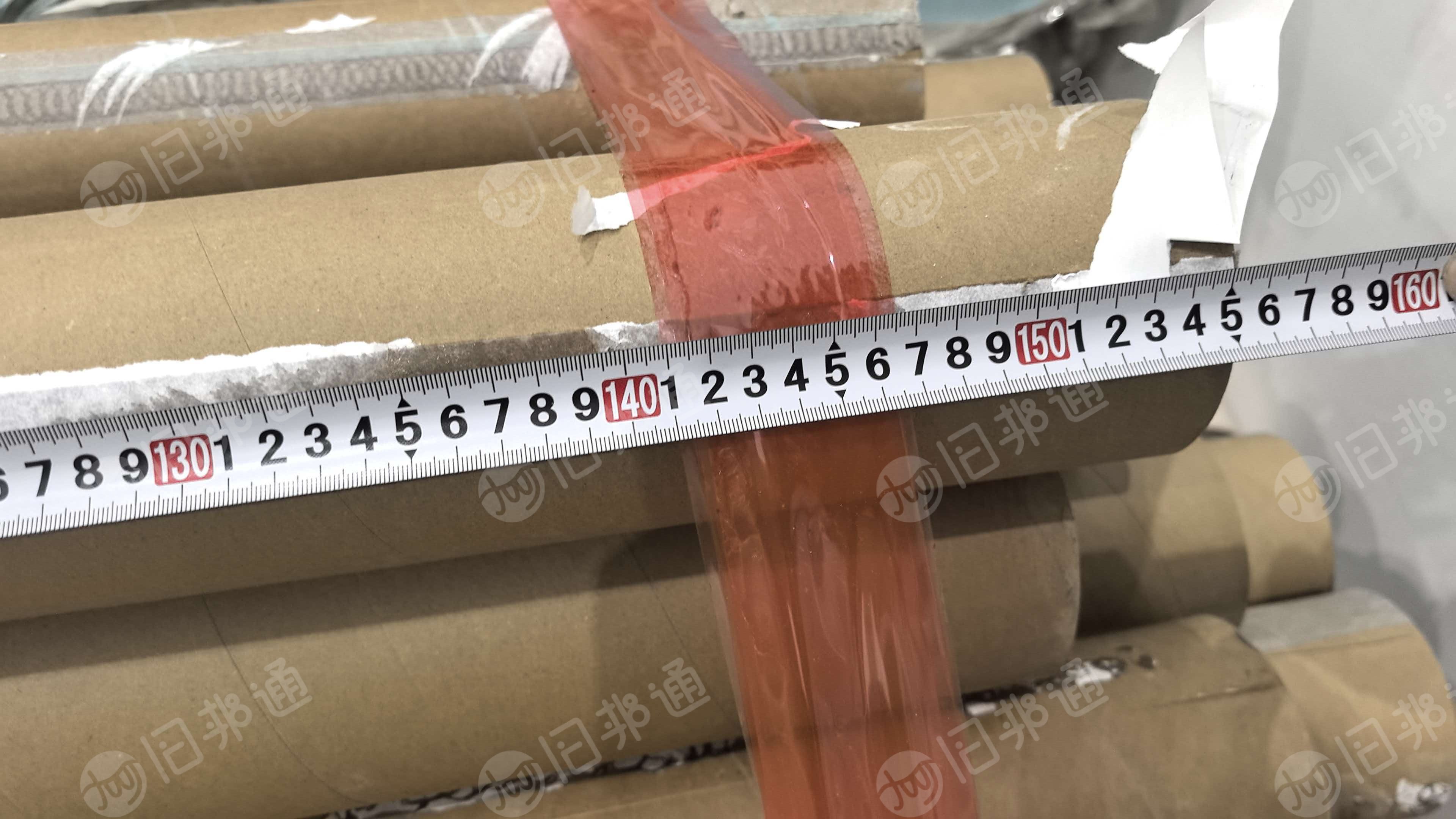 长期出售可利用纸管，一种内径15.2cm，厚度1.5cm；一种内径7.0cm，长度1.5米