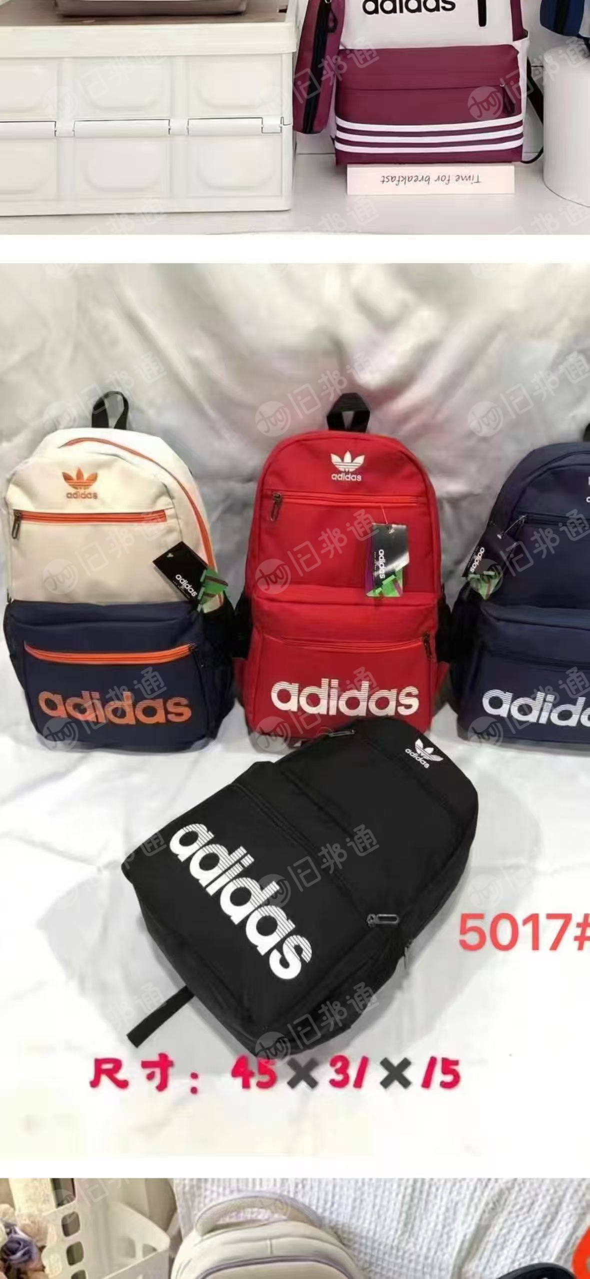 出售库存尾货包包，背包，现货五千个左右，货在福建厦门