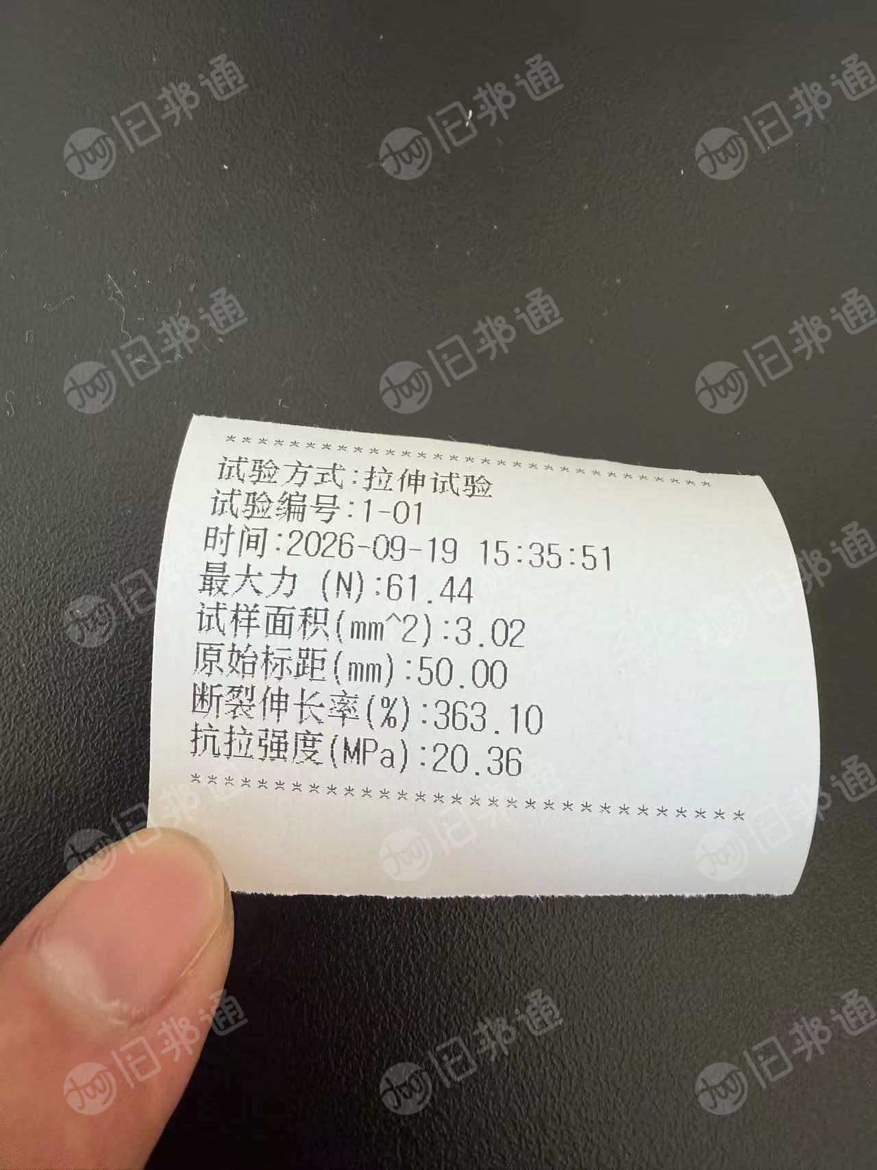 出售进口高压尼龙塑料颗粒，参数如下，现货四个柜