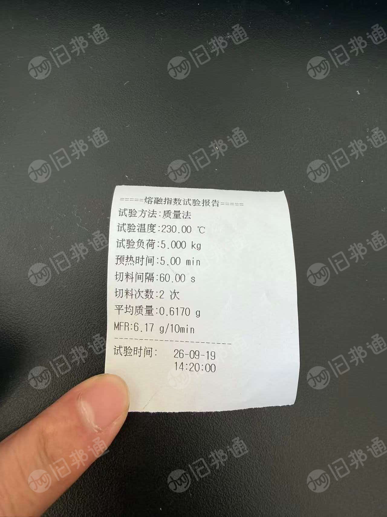 出售进口高压尼龙塑料颗粒，参数如下，现货四个柜