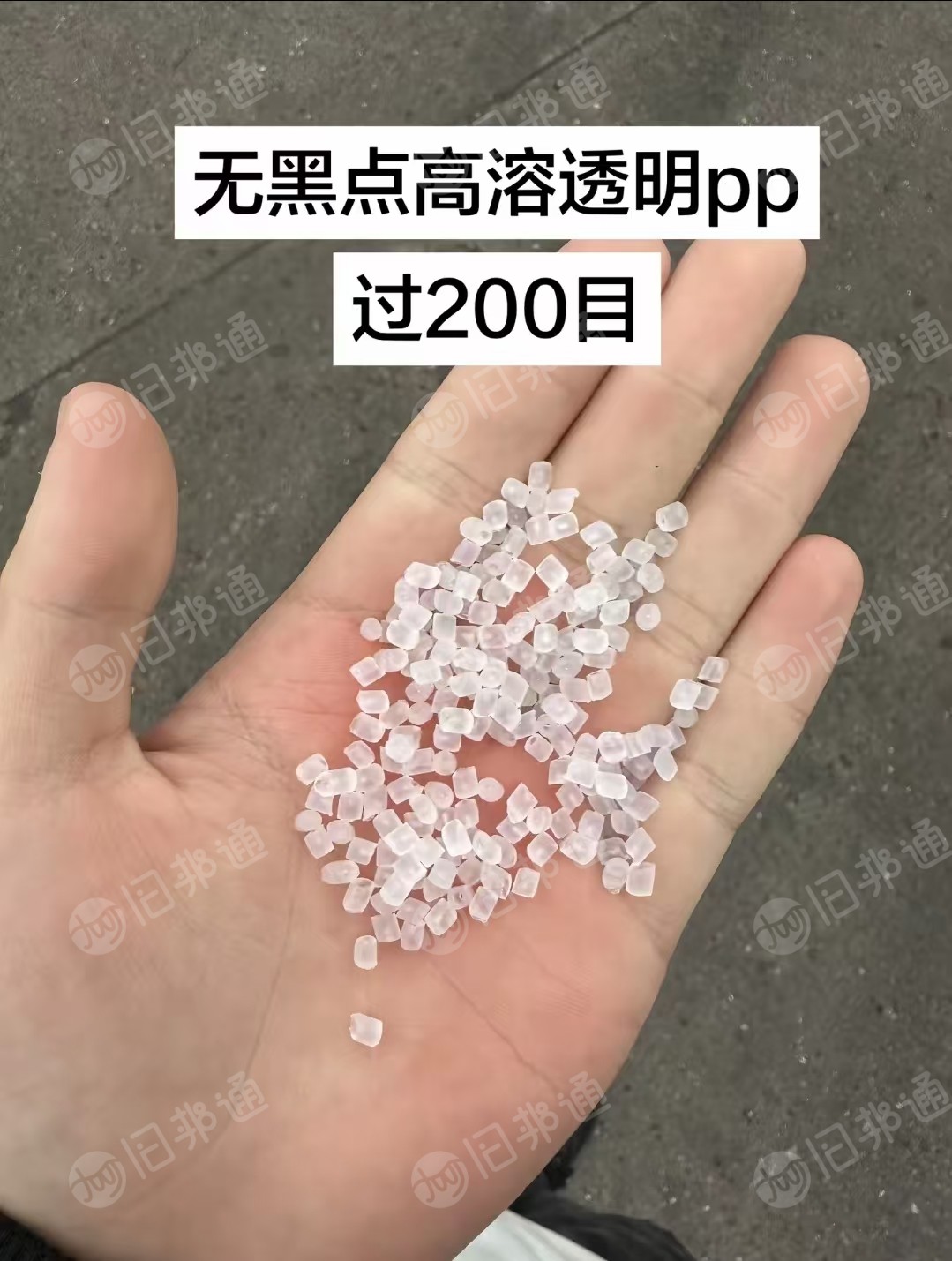 长期出售餐盒颗粒，热洗过200目的