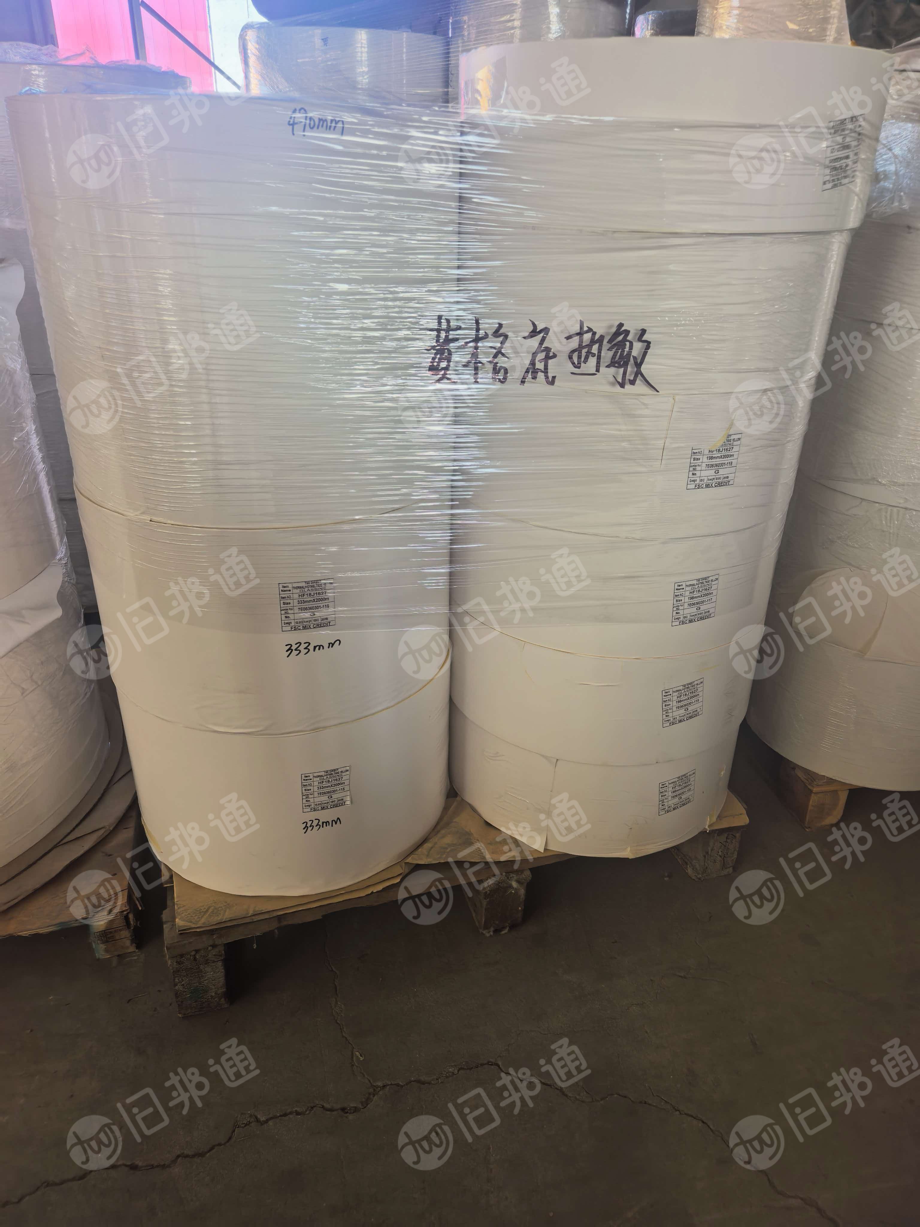 常年大量回收卷筒不干胶纸,工厂库存料,瑕疵品都行