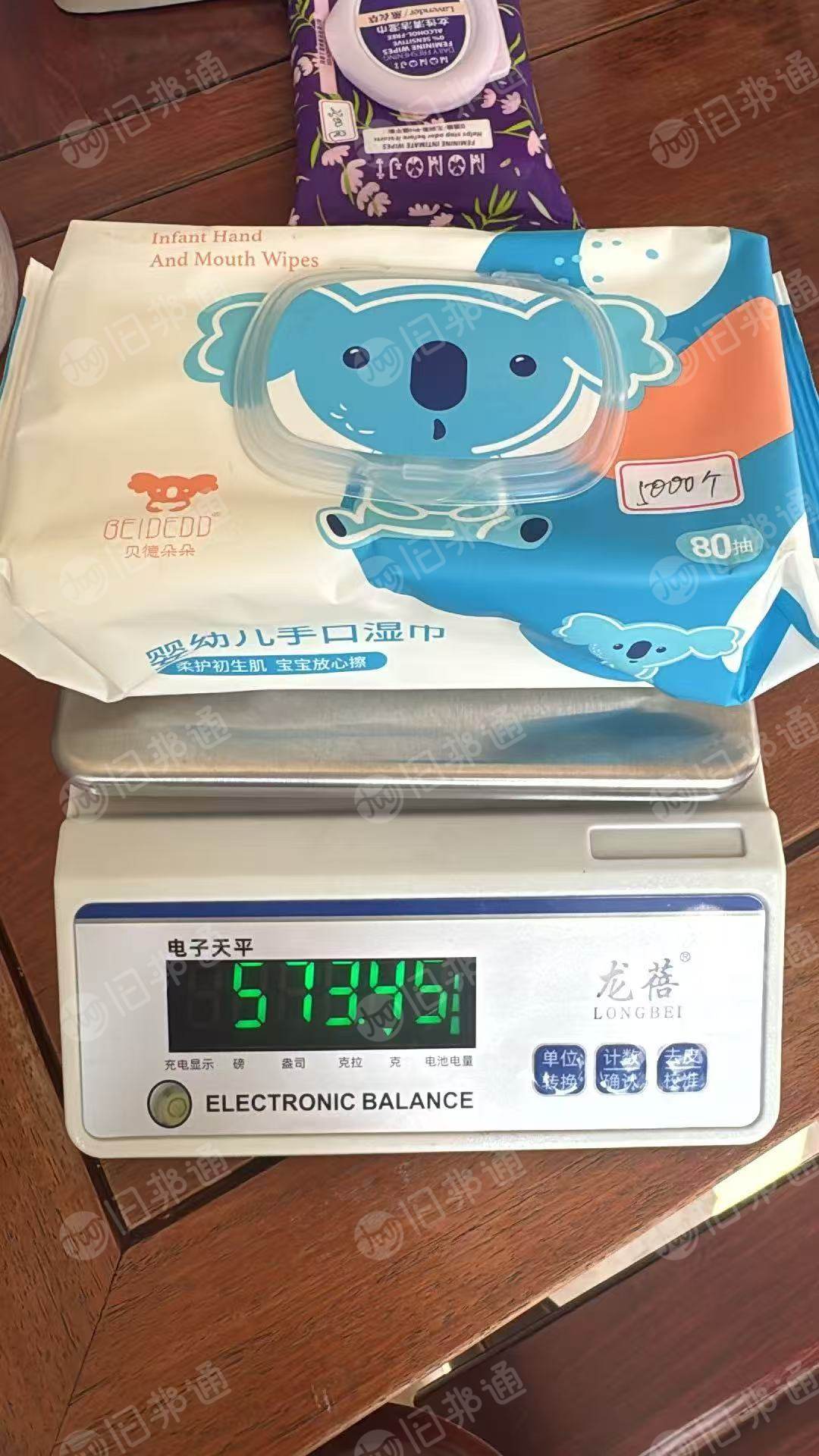 出售一批未过期的湿巾跟干巾，卷巾，库存湿巾，货在浙江杭州