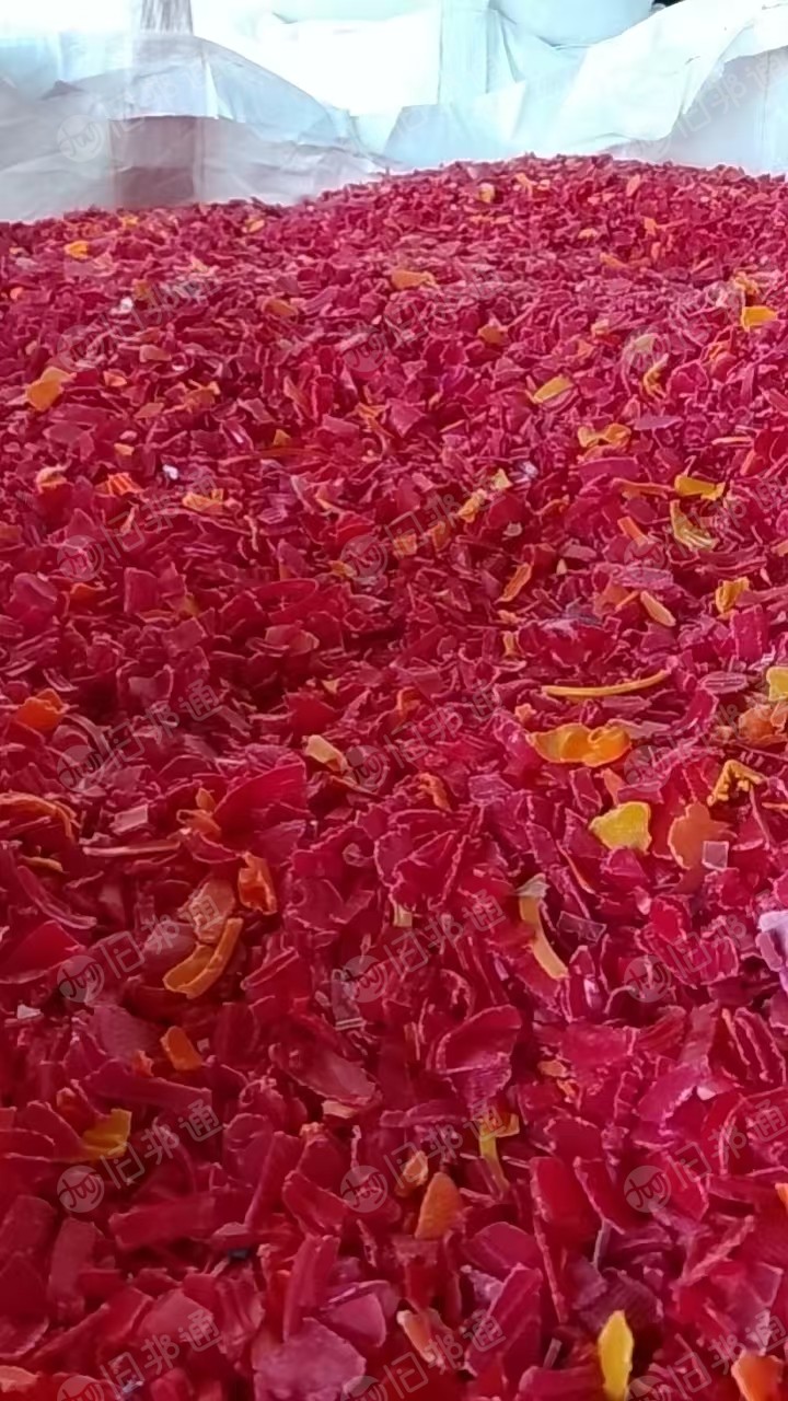 出售PP瓶盖破碎料，白色红色杂色都有，常年供应