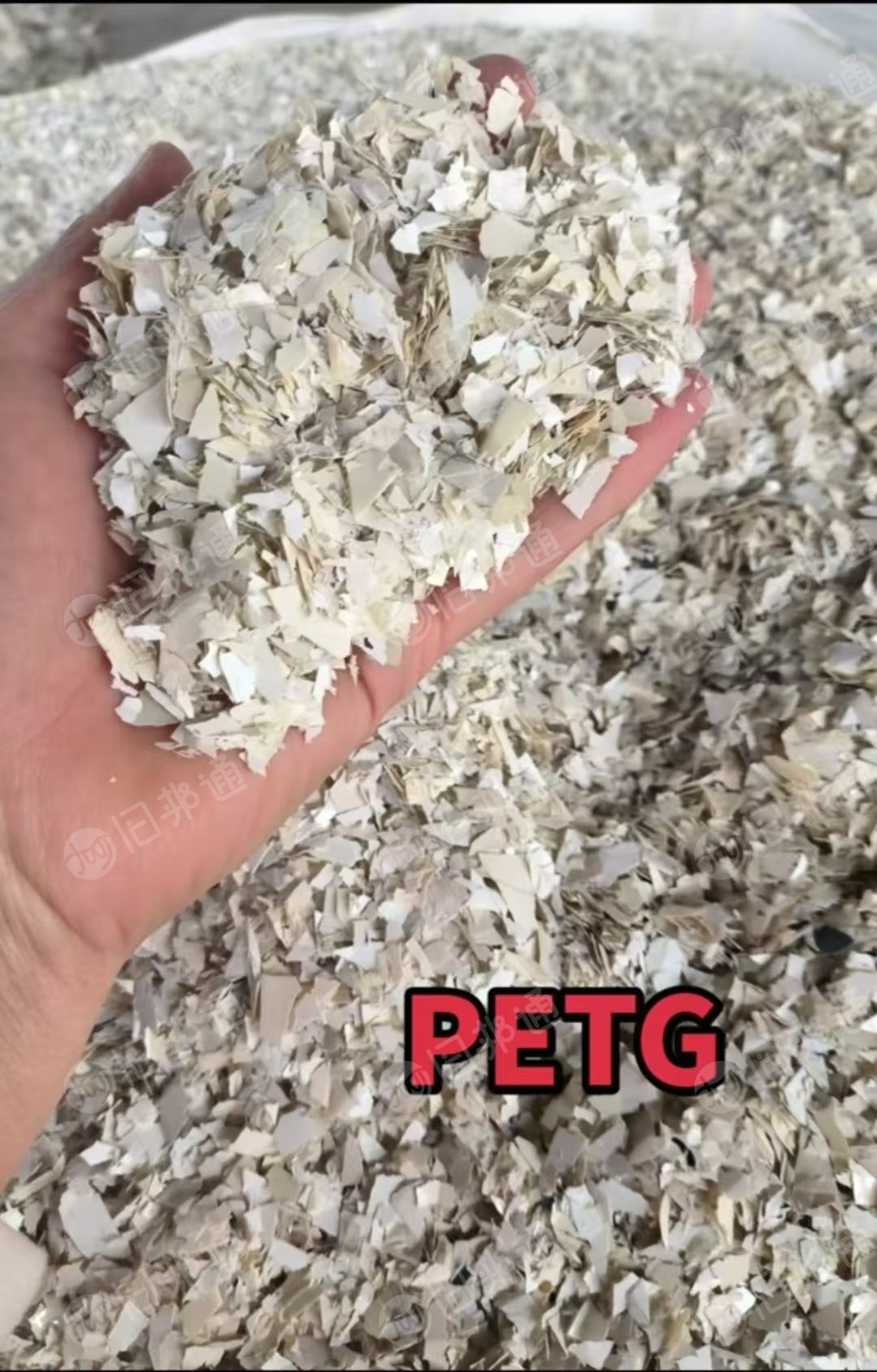 长期出售PETG家具膜破碎料