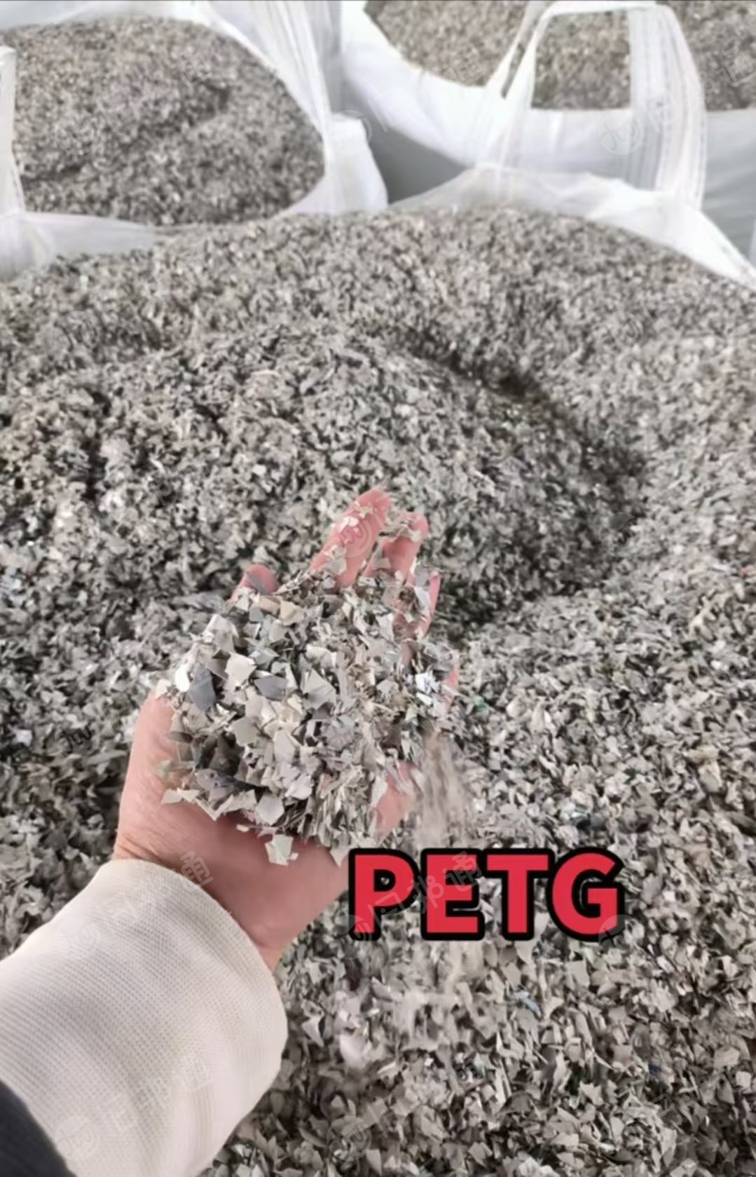 长期出售PETG家具膜破碎料