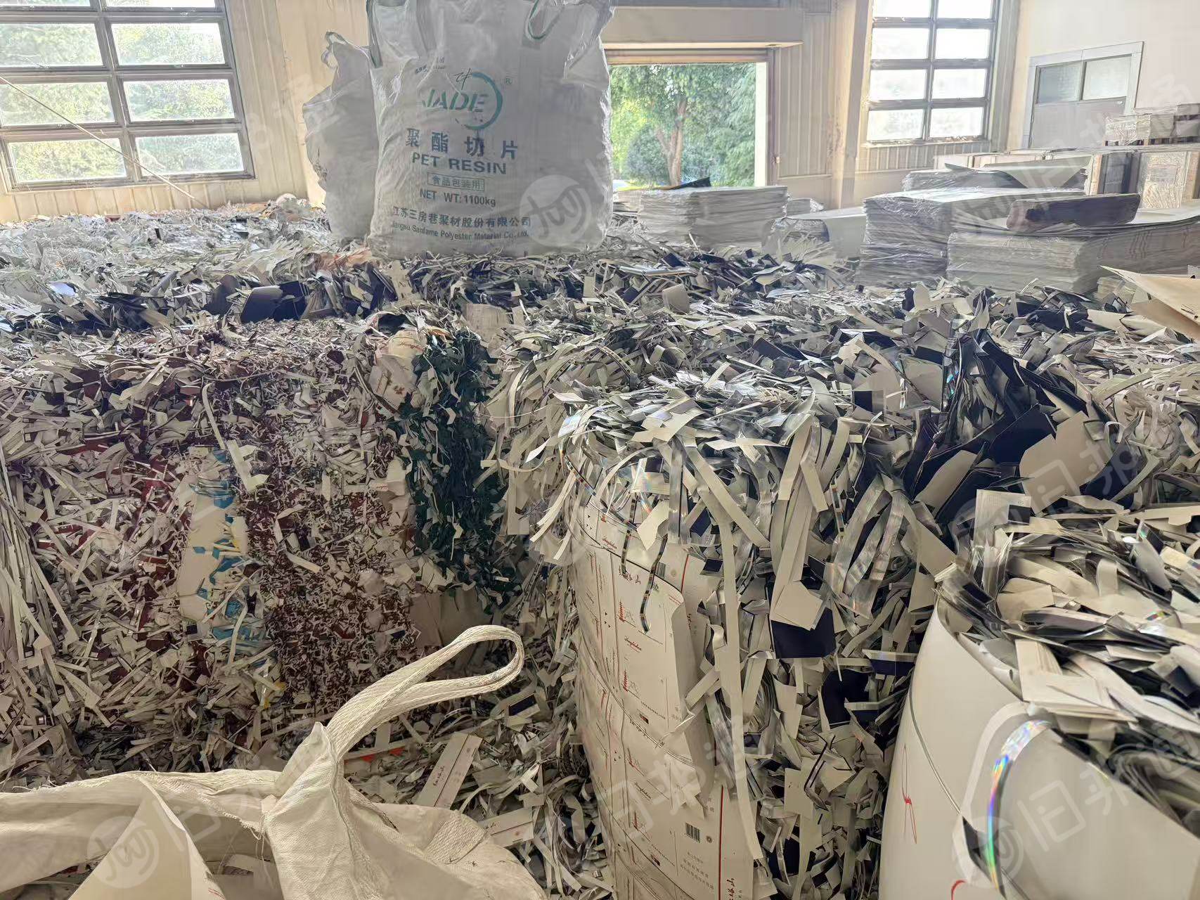 长期出售无膜金银卡边角料压块