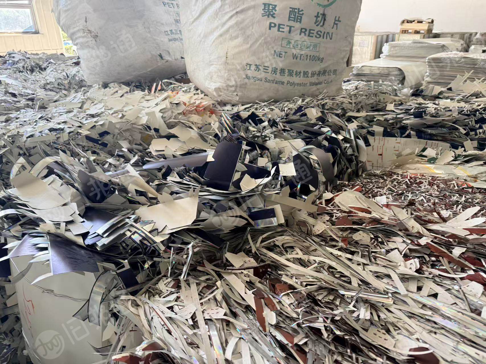 长期出售无膜金银卡边角料压块