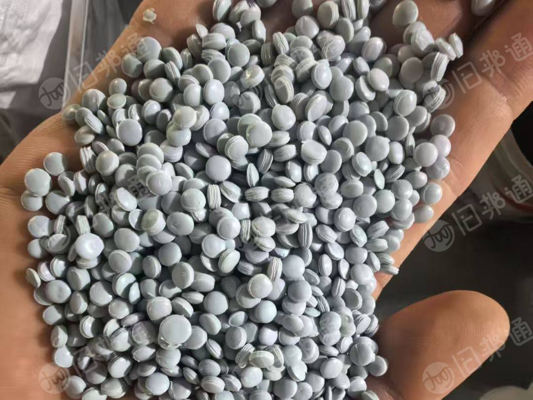 出售纯巴西袋颗粒，过150目，可以吹膜，拉管注塑改性通用料