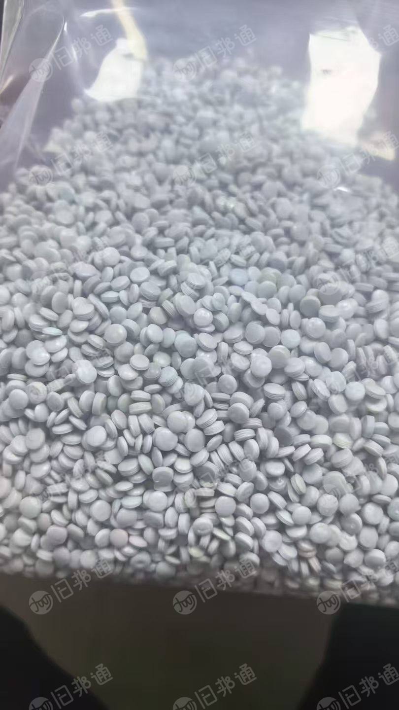 出售纯巴西袋颗粒，过150目，可以吹膜，拉管注塑改性通用料