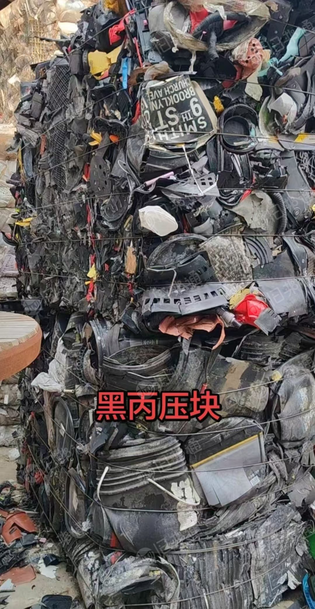 长期出售花丙压块，黑丙压块，餐盒压块，涂料桶压块