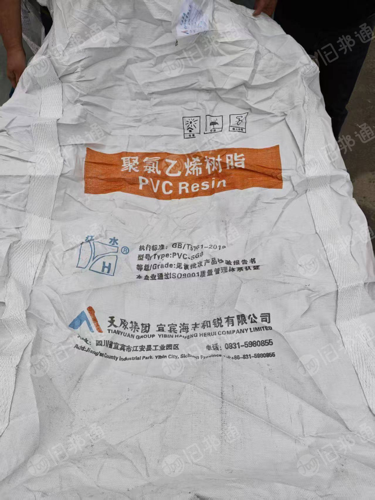 大量求购二手吨包，规格要95*95*165