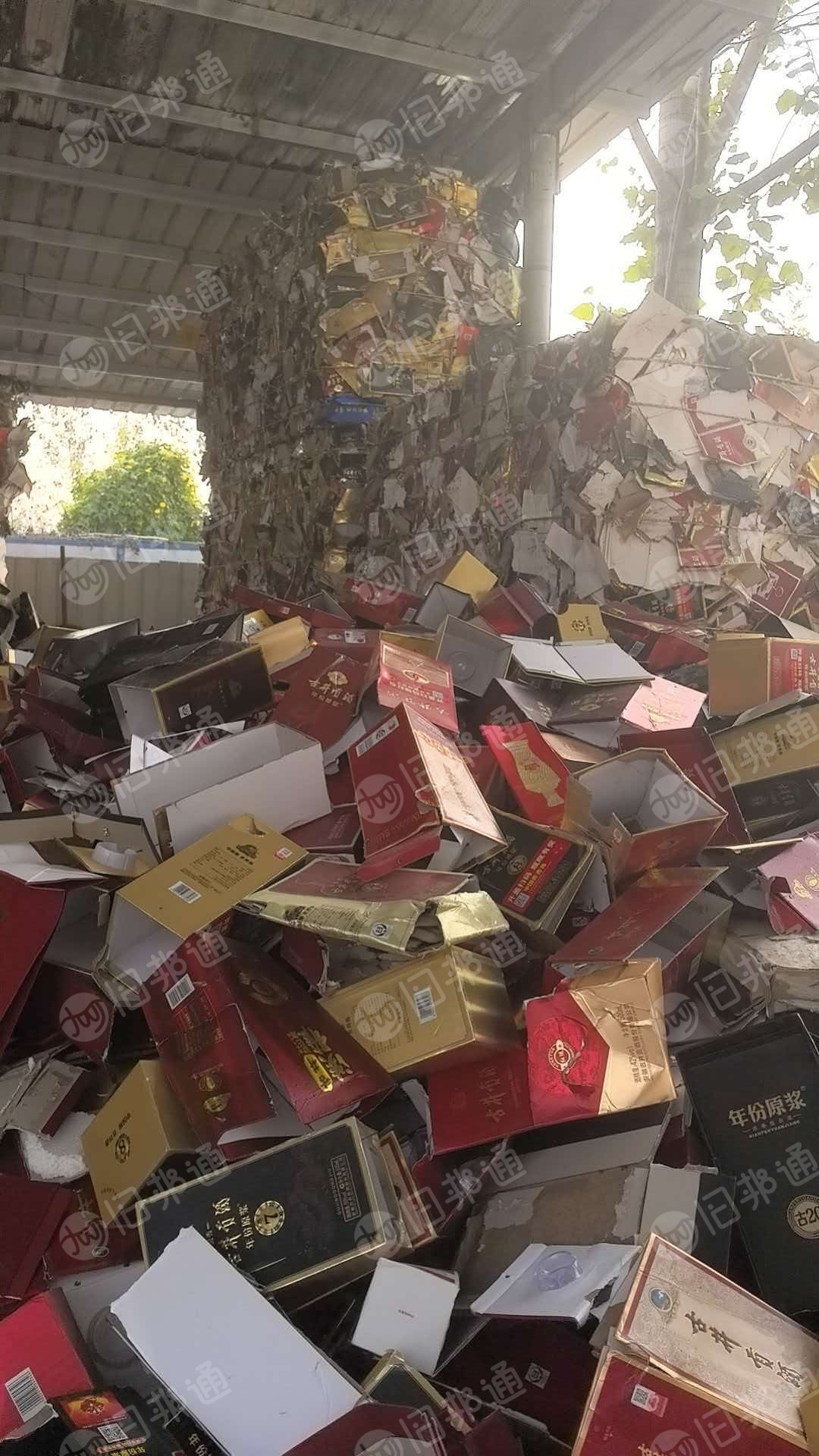 出售灰板纸白酒包装盒废料
