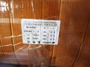 长期出售氨纶干丝，干纺2400个，熔纺有13箱，货在浙江金华