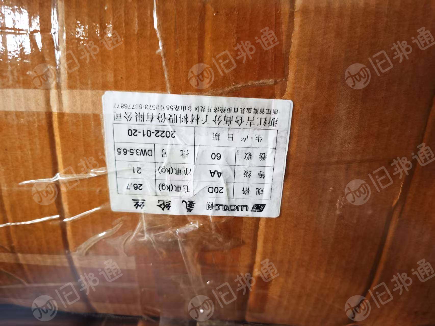 长期出售氨纶干丝,干纺2400个,熔纺有13箱,货在浙江金华