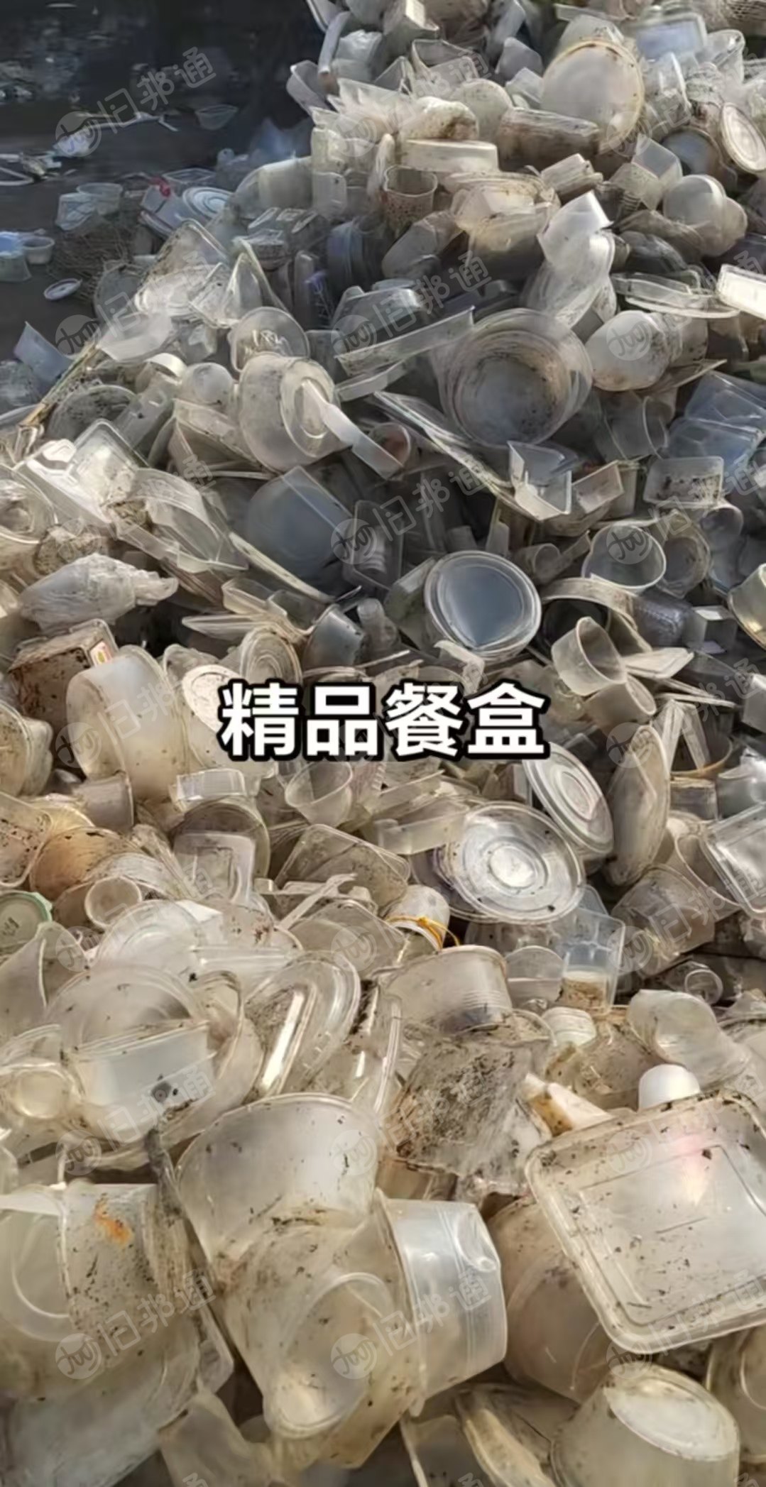 长期出售黑丙压块,白丙压块,红蓝丙压块,餐盒压块,涂料桶压块