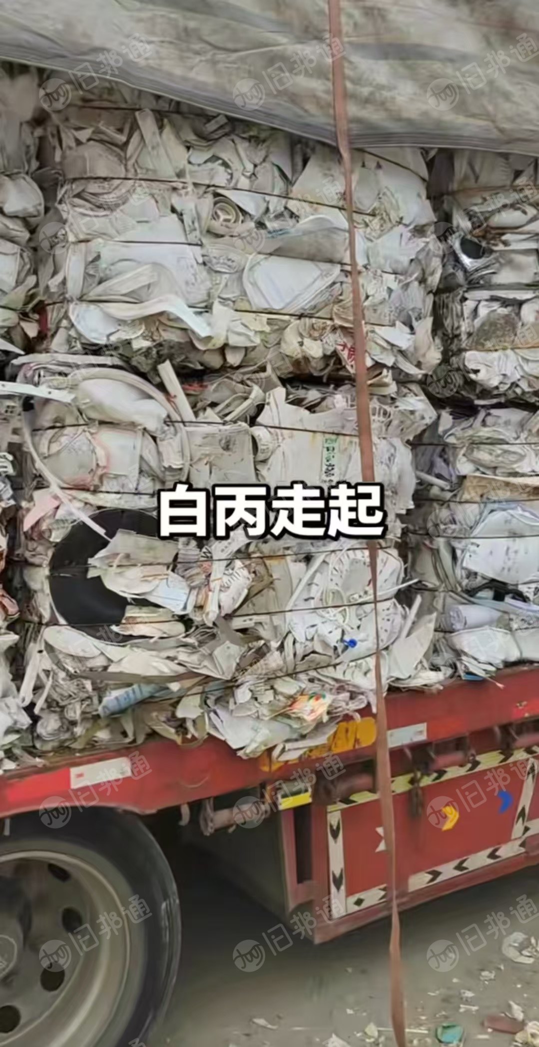 长期出售黑丙压块，白丙压块，红蓝丙压块，餐盒压块，涂料桶压块