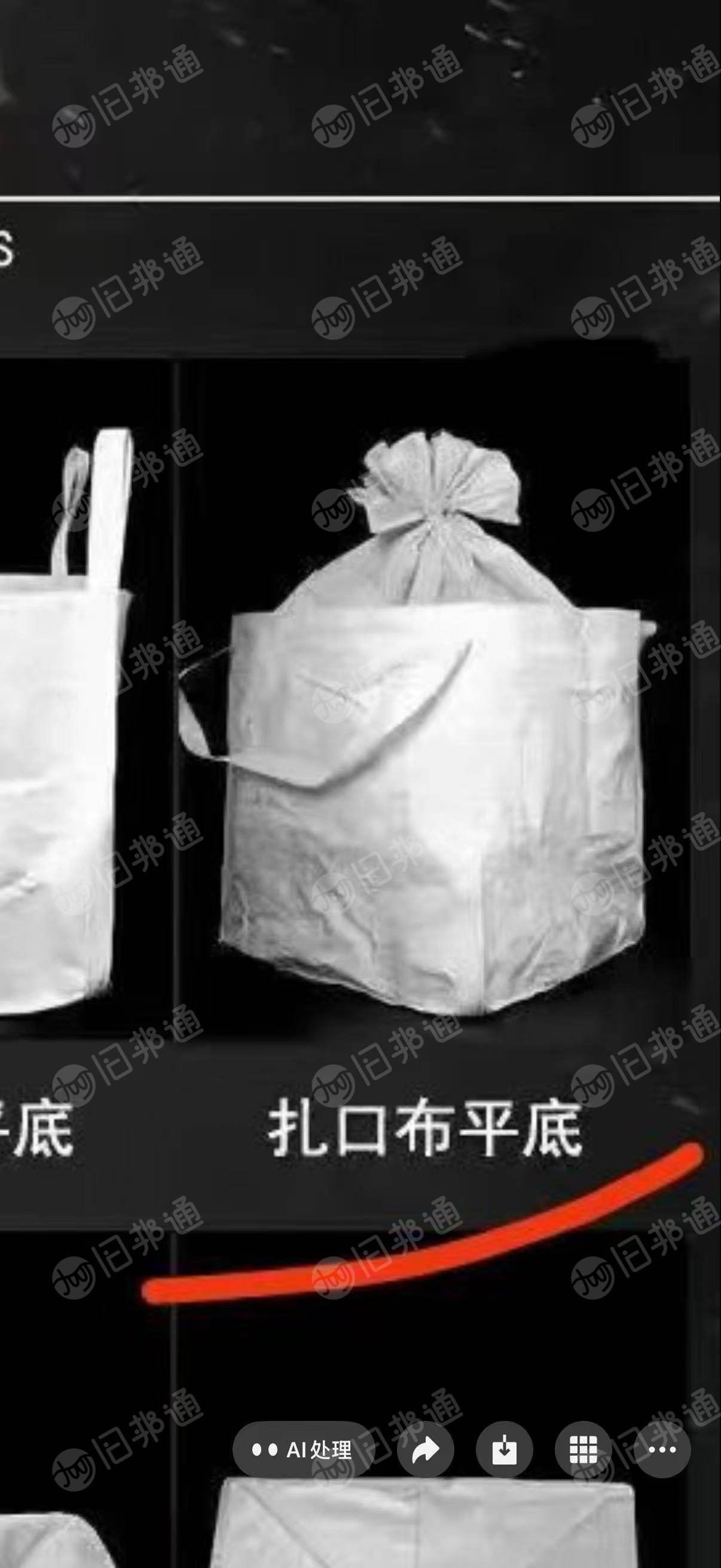 求购二手利用的1米×1米的吨包袋，月需求500条