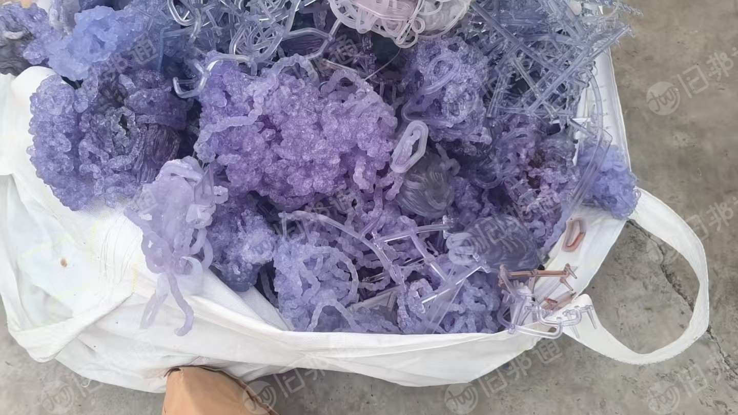 长期出售医疗厂下来的中性PVC水口料