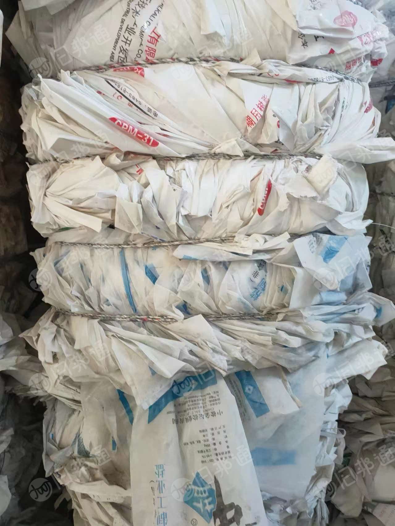 长期出售水洗乳白袋废料,现货40吨