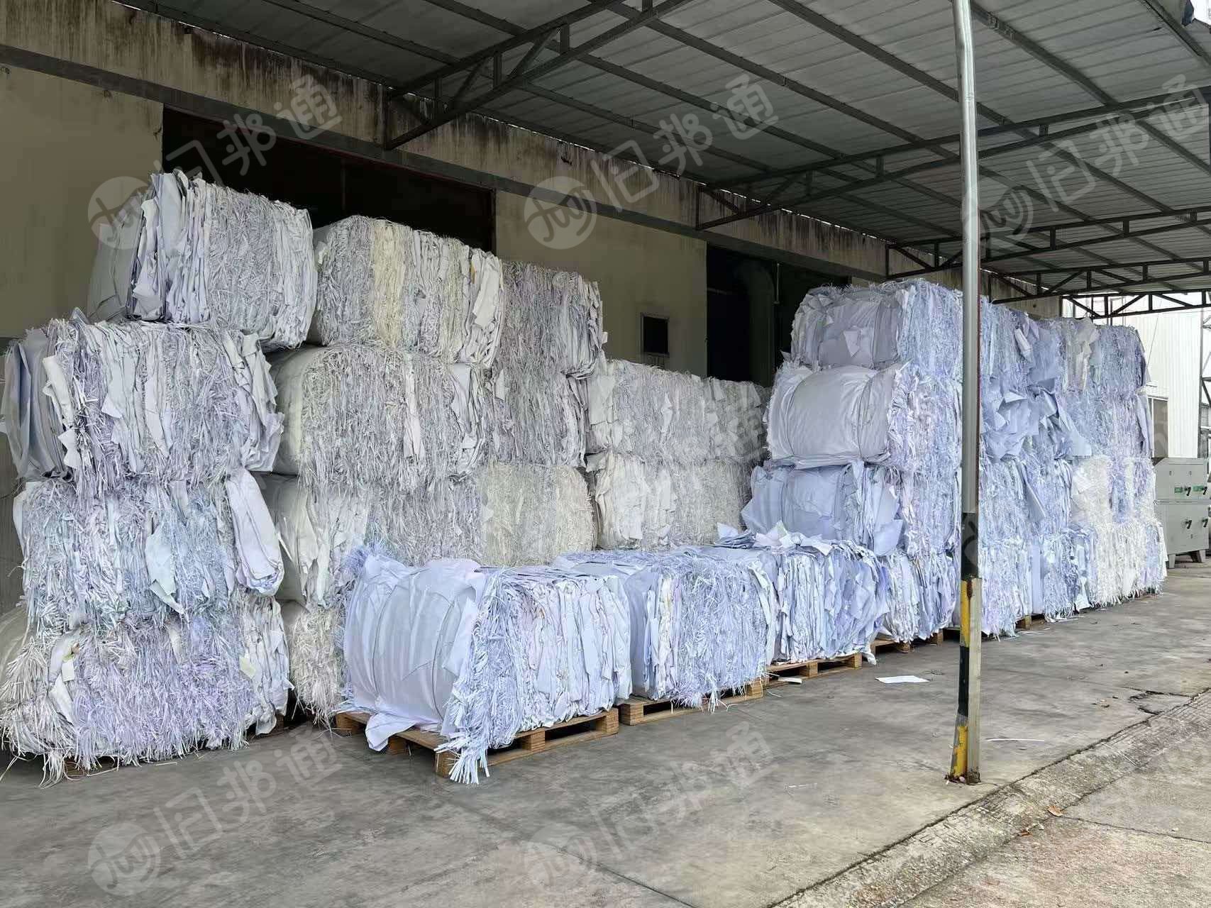 出售无膜的相册纸边角料压块