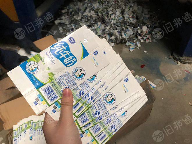 长期出售利乐包牛奶盒废料，厂里下来的