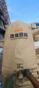 长期出售二手牛皮纸塑袋