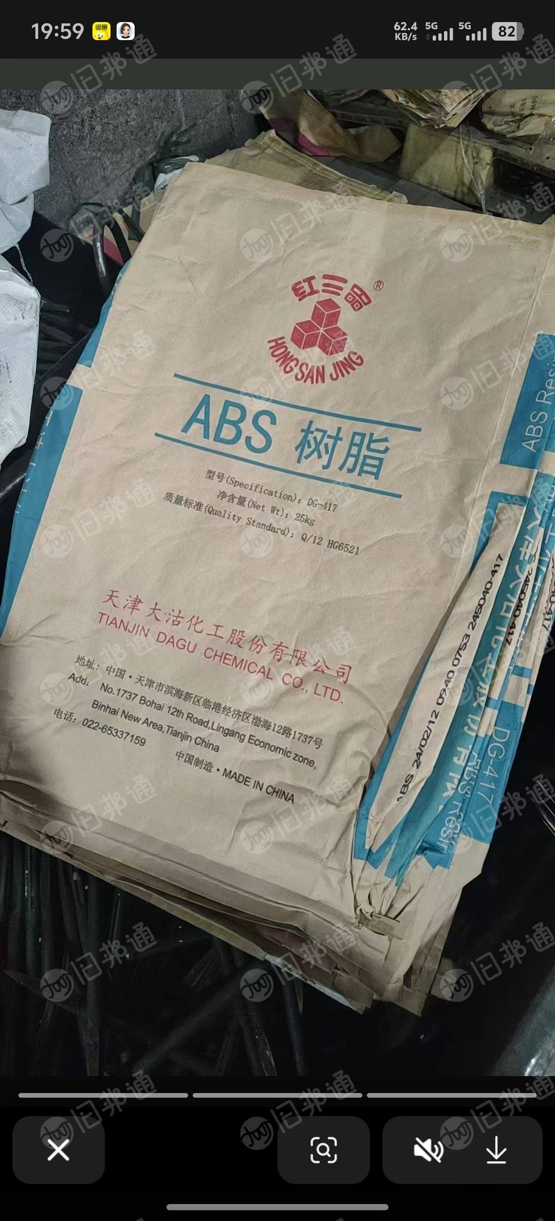 长期出售二手牛皮纸塑袋