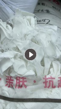 白色毛衣片，弹丝下脚料，大量出售