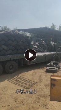 900-1200全胎胶粉22目出售，可加工防水卷材料