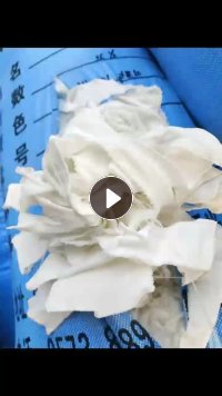 白色毛衣片，高弹丝下脚料，毛衣下角料，大量出售