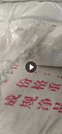 出售人造废丝，现货几十吨
