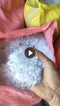 PET吸塑破碎料，现货十五吨，河南厂