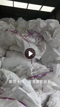 散货PP编织袋现货10吨，长期有货出售