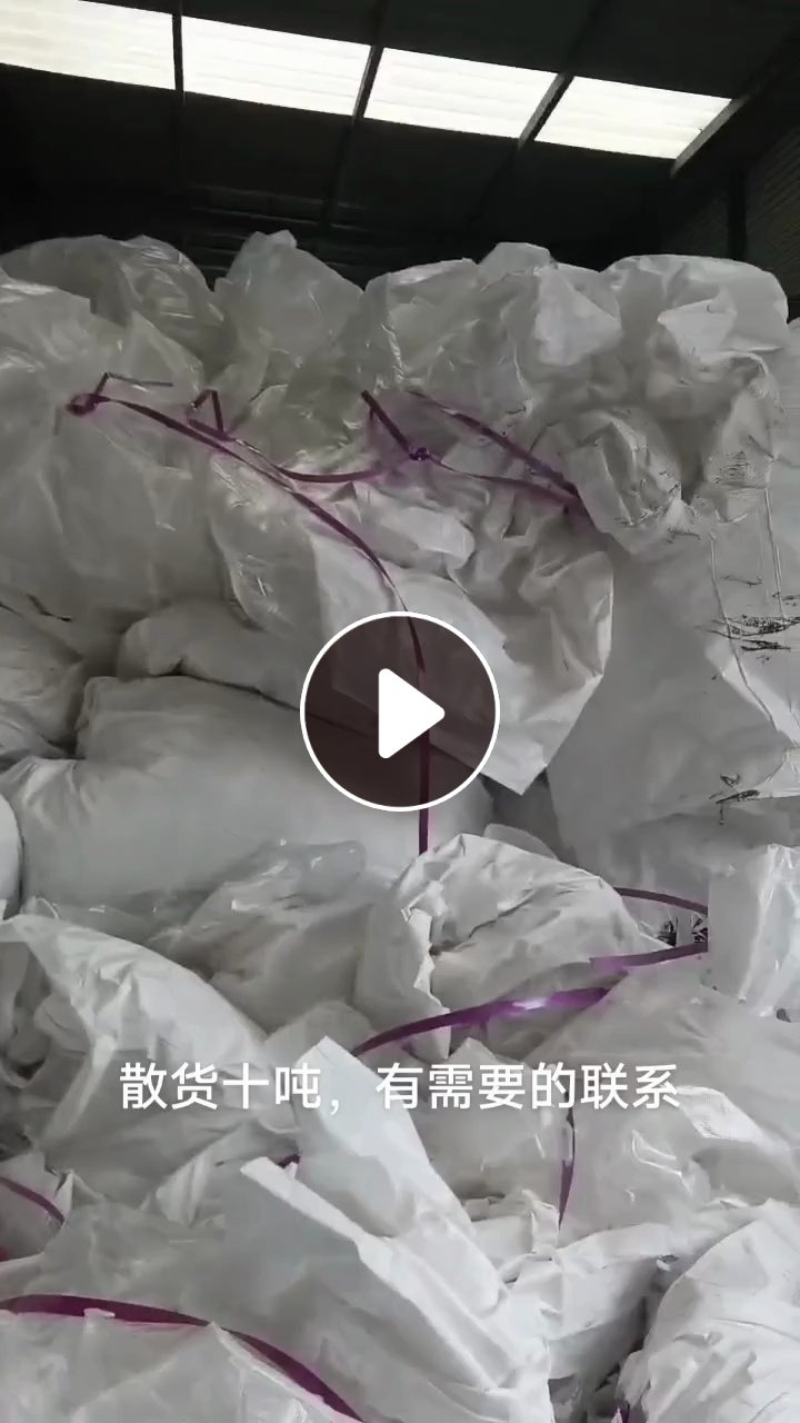 散货PP编织袋现货10吨，长期有货出售