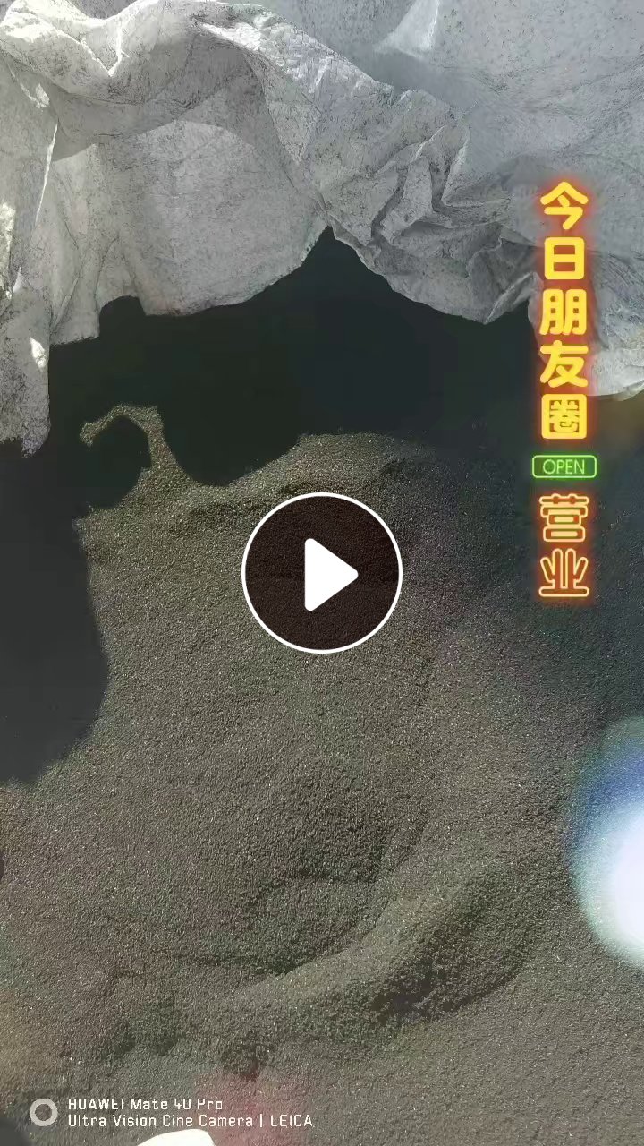 全轮胎胶粉，过20-40目，大量出售