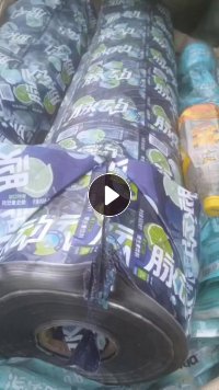 饮料瓶商标纸大量出售