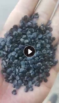 黑色高压颗粒，过100目，装车发货