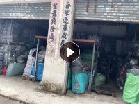 几十吨英文带，织带，无所带，杠条