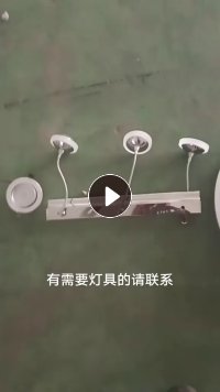 出售PMMA亚克力灯罩,现货16吨,浙江厂