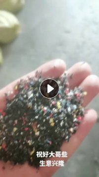 人造革杂色吹毛料长期出售