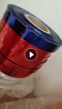 出售红色镭射膜，现货十几吨